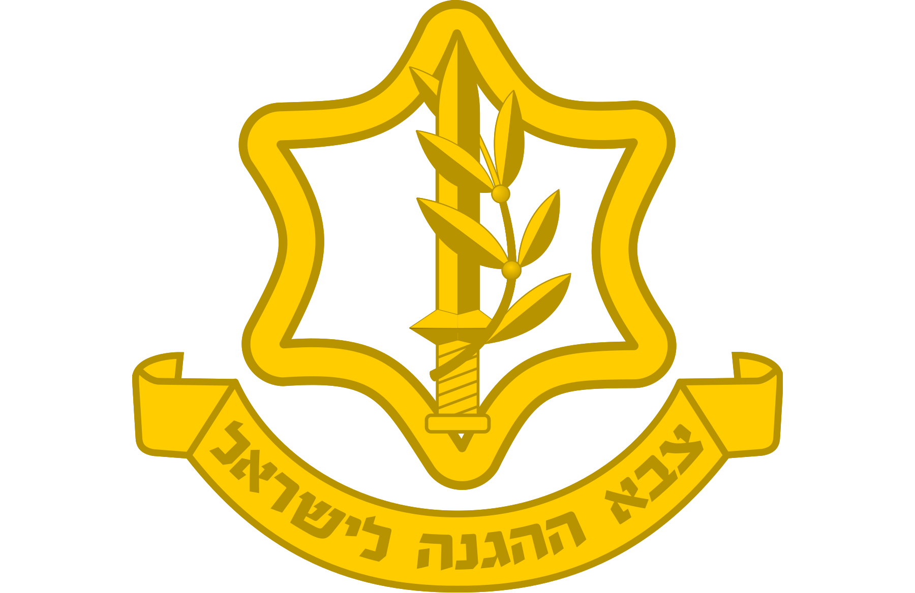 צהל צהל