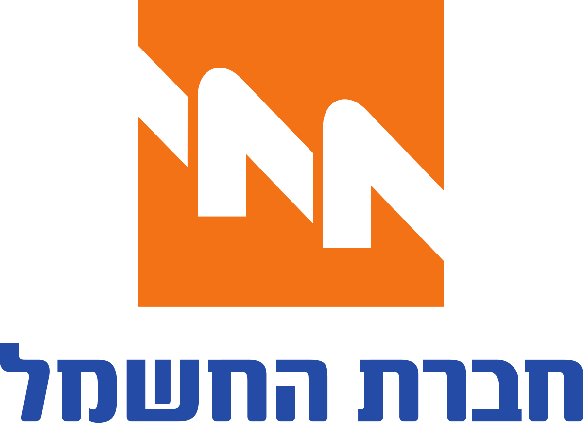 חברת החשמל