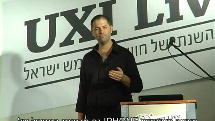 אישי, צמוד ומהשטח: חוויית משתמש באתרים לסמארטפון