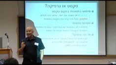 חוויית משתמש וקידום אתרים – משחק סכום אפס?