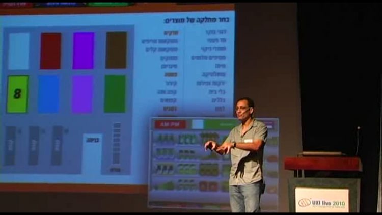 המשכיות החוויה בין האופליין לאונליין