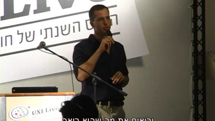 להיות ג’ון מלקוביץ:  נכנסים לראש של המשתמשים
