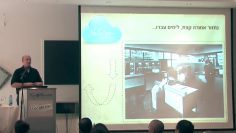 כבר לא מעונן –  חוויית משתמש בשירותים מבוססי ענן