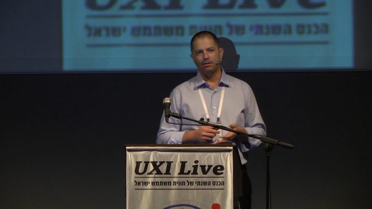 אפיון חוויית משתמש במסכים, וזהו?