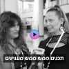 UXI Live 2025 – קליפ סיכום